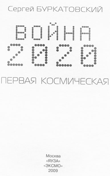  2020.  